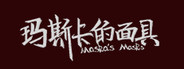 Maska's Masks