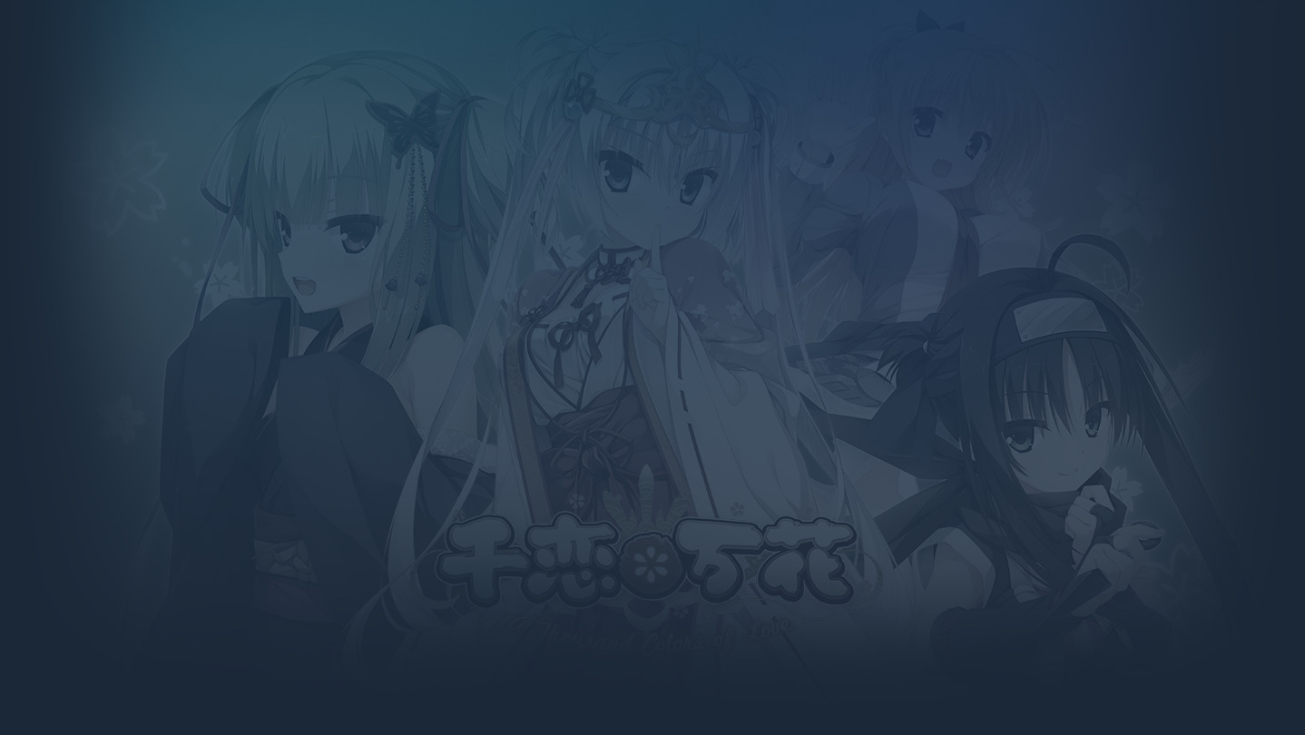 Senren＊Banka background
