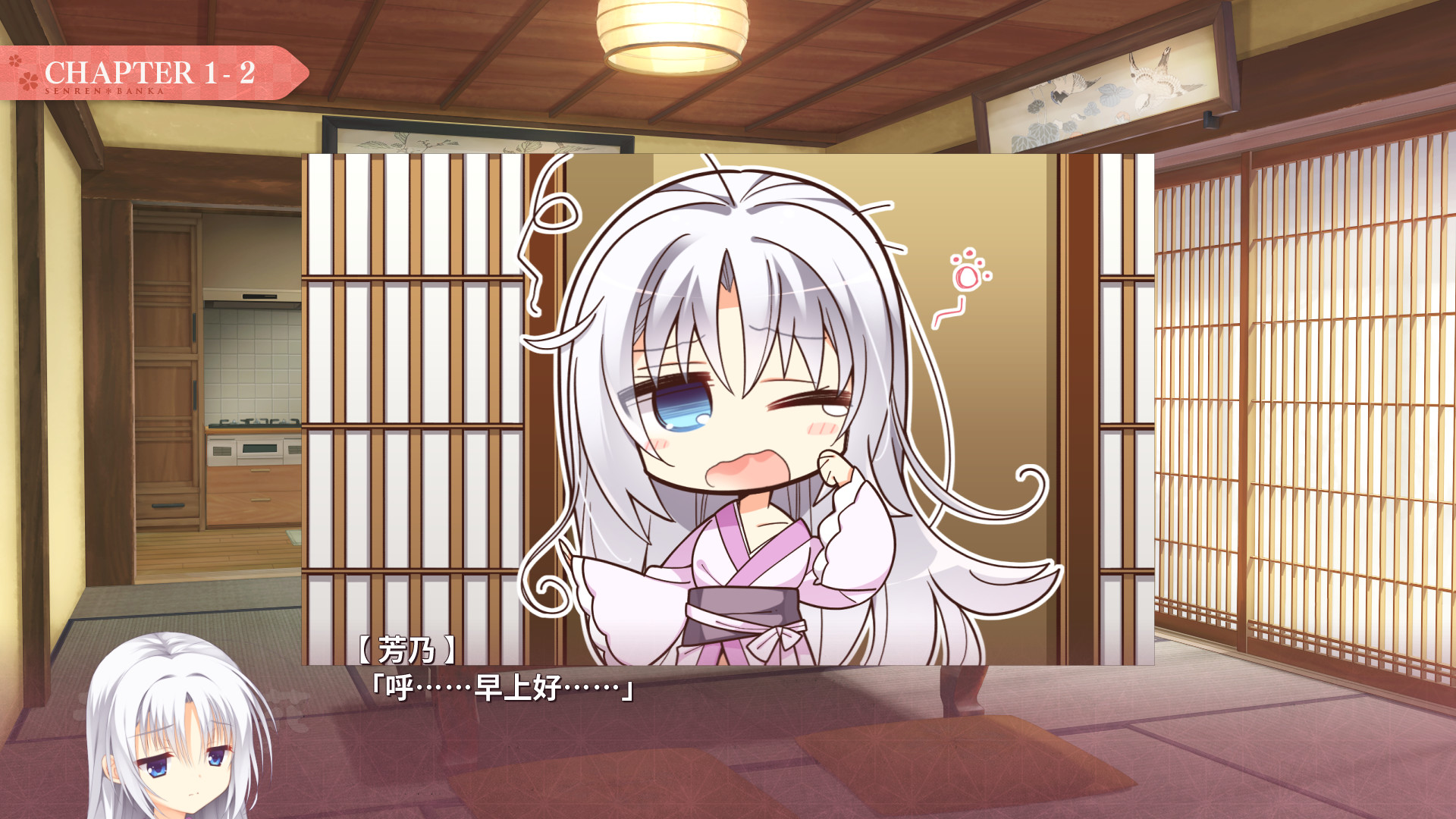 在steam 上购买千恋 万花立省30