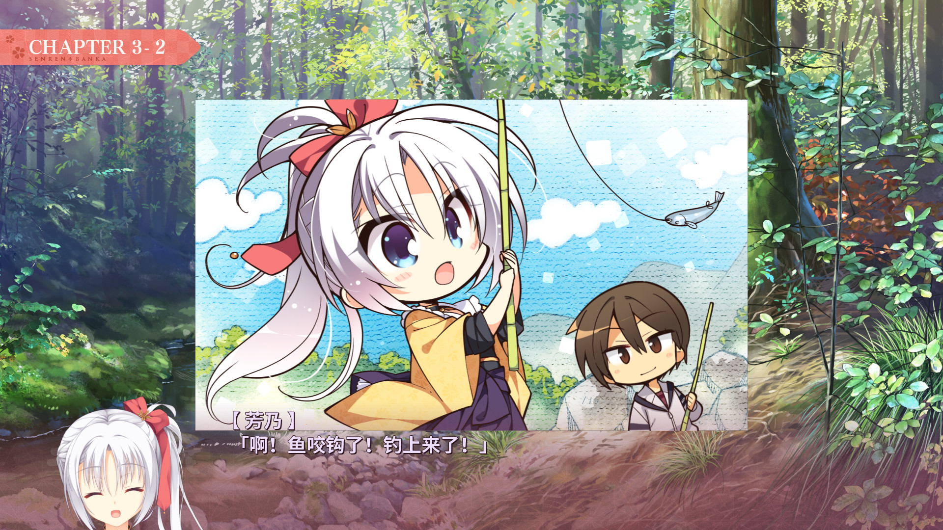 在steam 上购买千恋 万花立省30