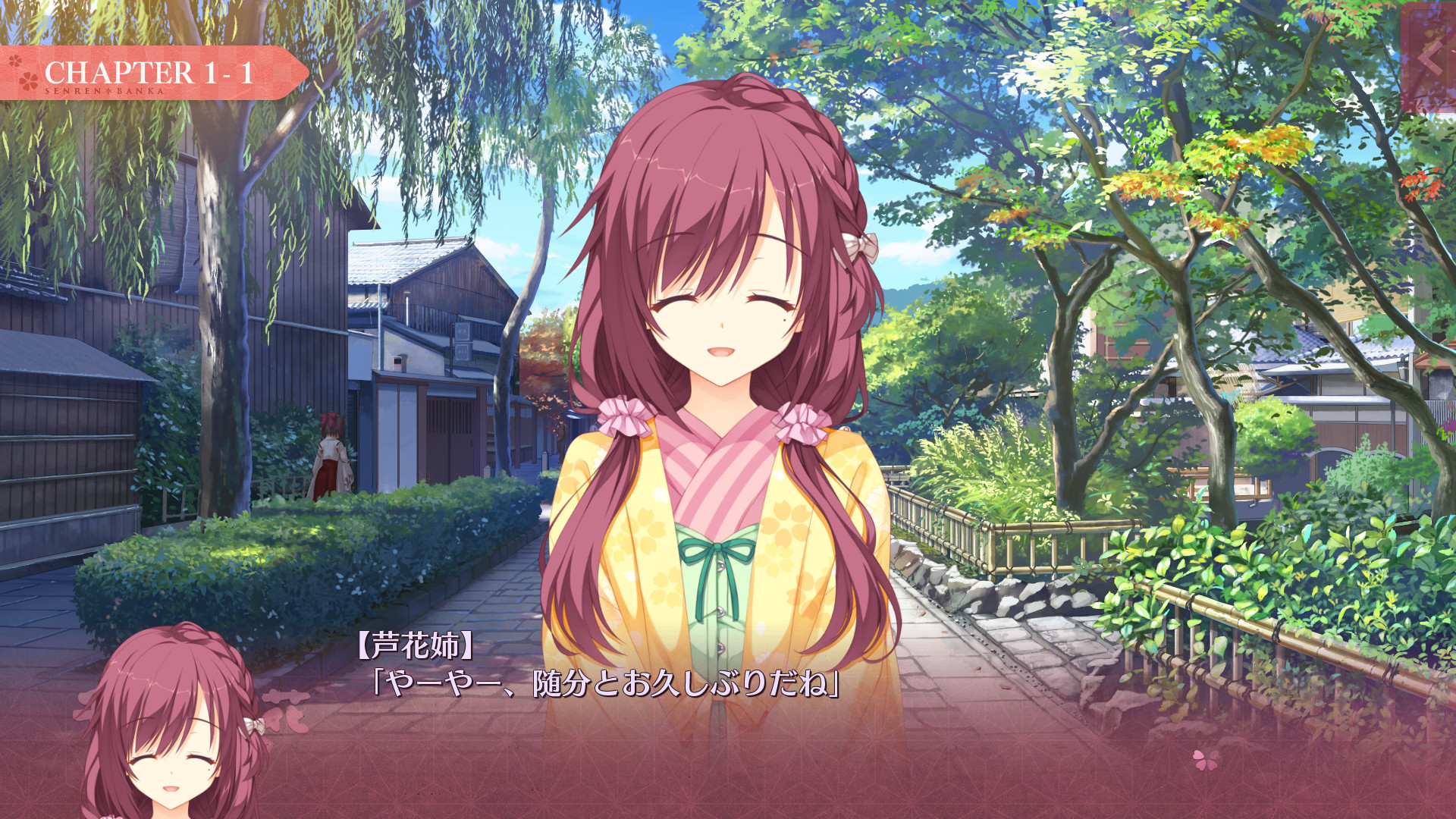 Steam で 40 オフ 千恋 万花