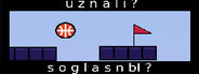 uznali ? soglasnbI ?