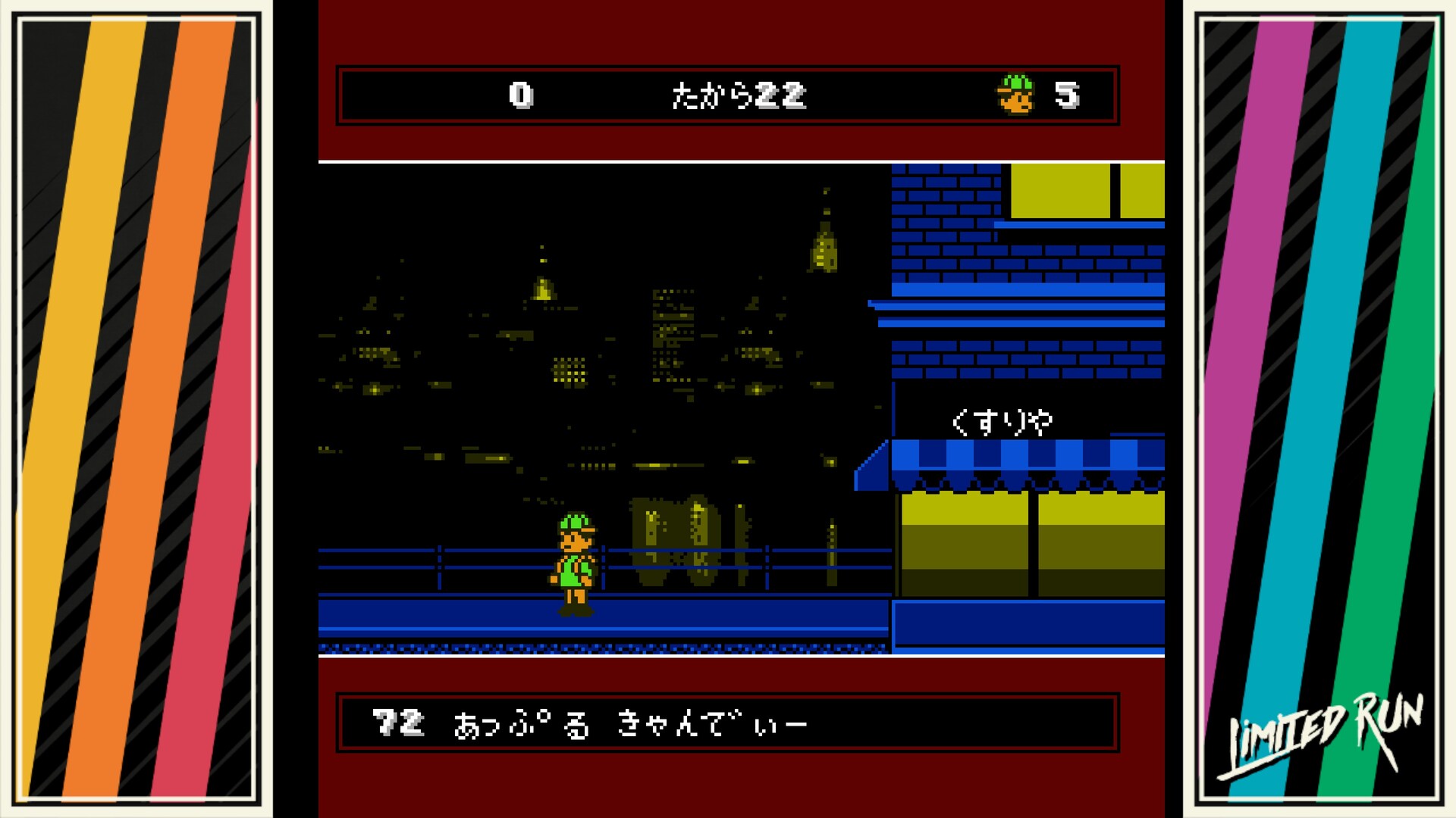 A Boy and His Blob Retro Collection #5