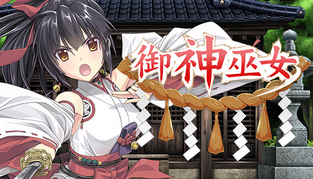 御神巫女 库贝尔的枷锁 独家壁纸已放出 Steam 新闻