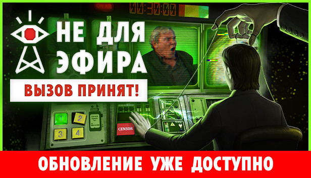 Года В Эфир Вышло Новое