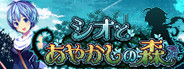 Shio And Mysterious Forest