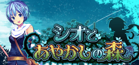 Shio And Mysterious Forest Cover Image