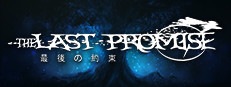 The Last Promise