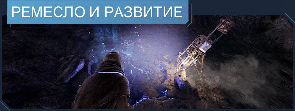Craft_And_Progress_-_Russian.gif?t=1630111315