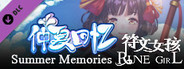 符文女孩/Rune Girl - Summer Memories/仲夏回忆
