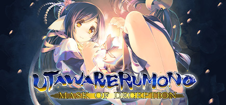 Utawarerumono: Mask of Deception Cover Image