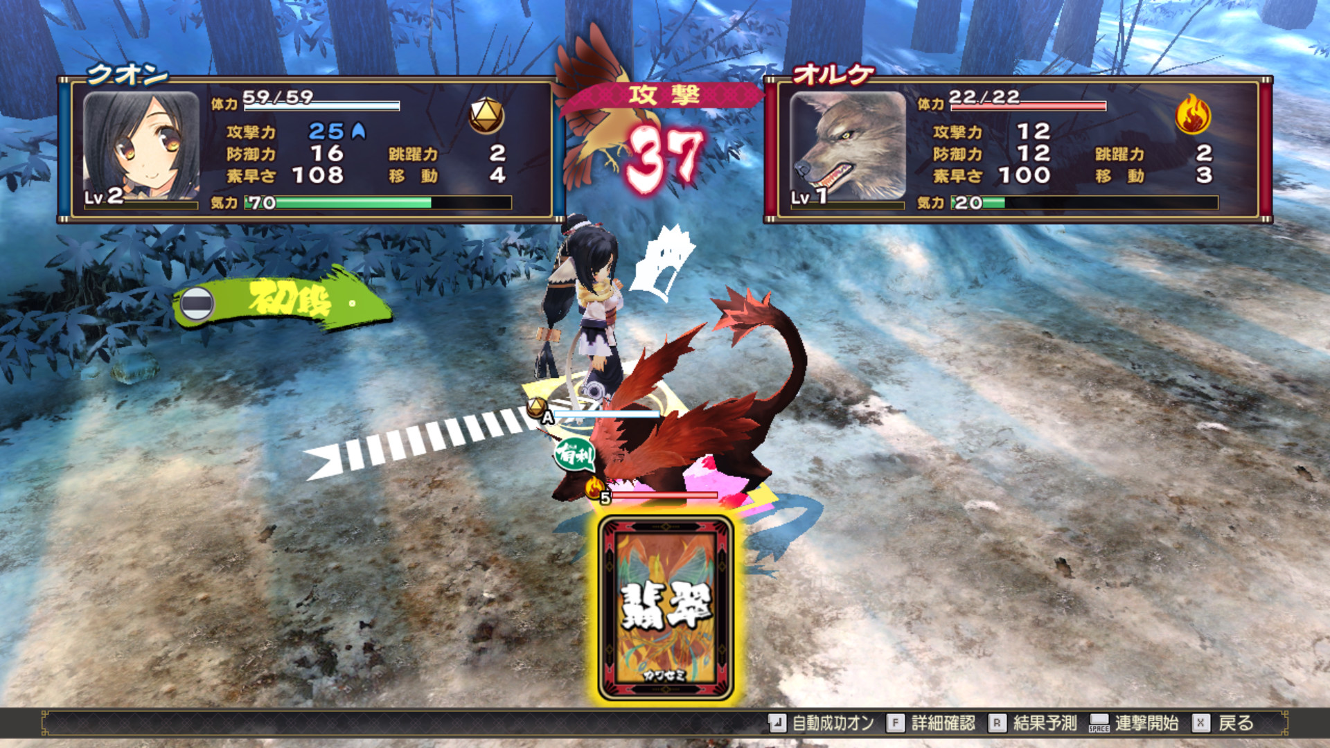 Steam で 50 オフ うたわれるもの 偽りの仮面