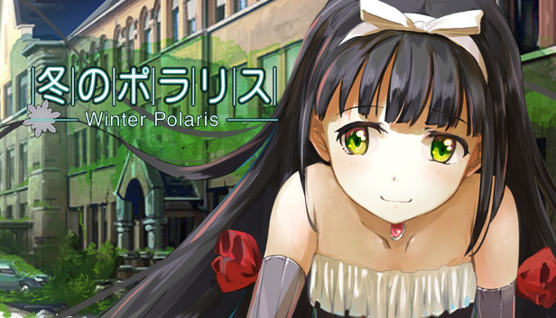 Steam Winter Polaris すべてのゲーム