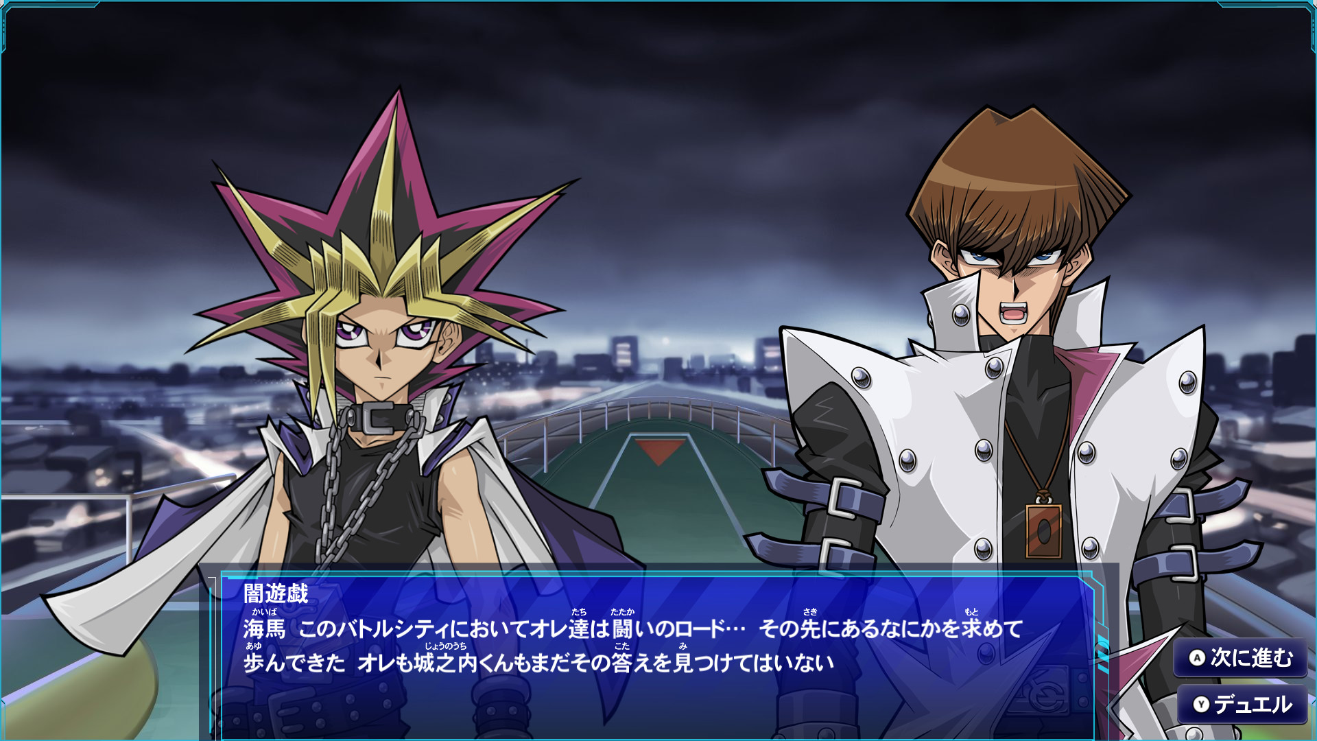 Steam 遊戯王デュエルモンスターズ レガシー オブ ザ デュエリスト リンク エボリューション