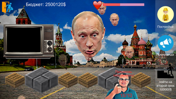 скриншот Putin Life 2
