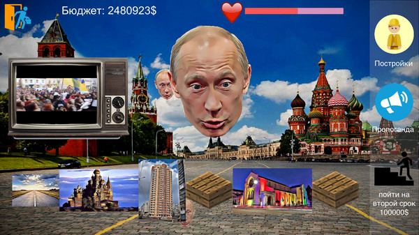 Putin Life-游戏截图
