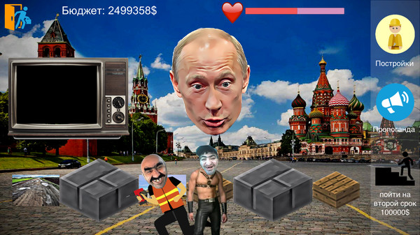 Putin Life-游戏截图