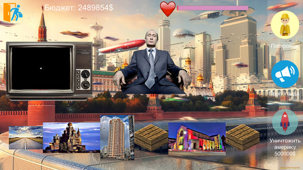скриншот Putin Life 4