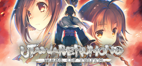 Utawarerumono: Mask of Truth Cover Image
