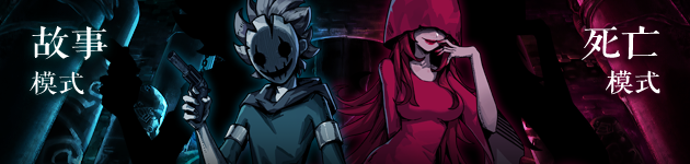 磨难之间/SUFFERING（EA.1.0.0）