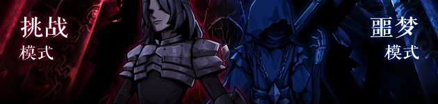 磨难之间/SUFFERING（EA.1.0.0）