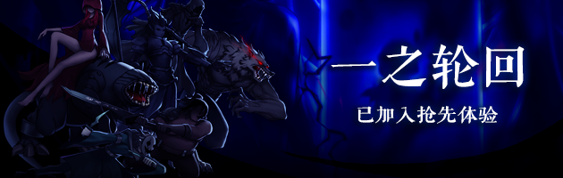 磨难之间/SUFFERING（EA.1.0.0）