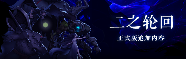 磨难之间/SUFFERING（EA.1.0.0）