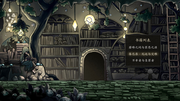 磨难之间 / SUFFERING game for windows Pc 1