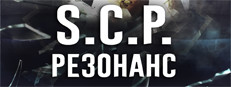 Scp: Resonance 게임 이미지