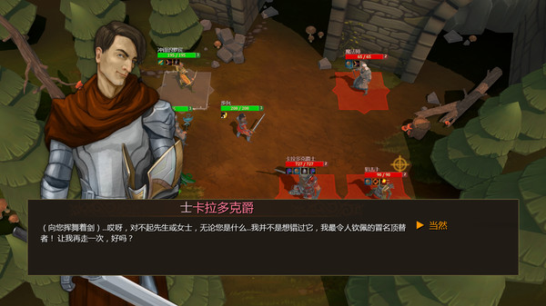 Might is Right-游戏截图
