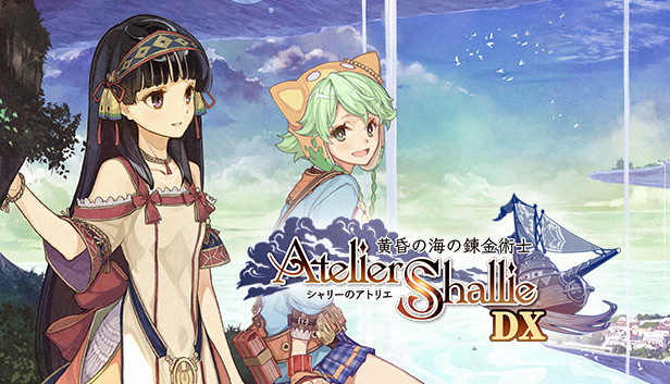 Steam シャリーのアトリエ 黄昏の海の錬金術士 Dx Steam シャリーのアトリエ 黄昏の海の錬金術士 Dx