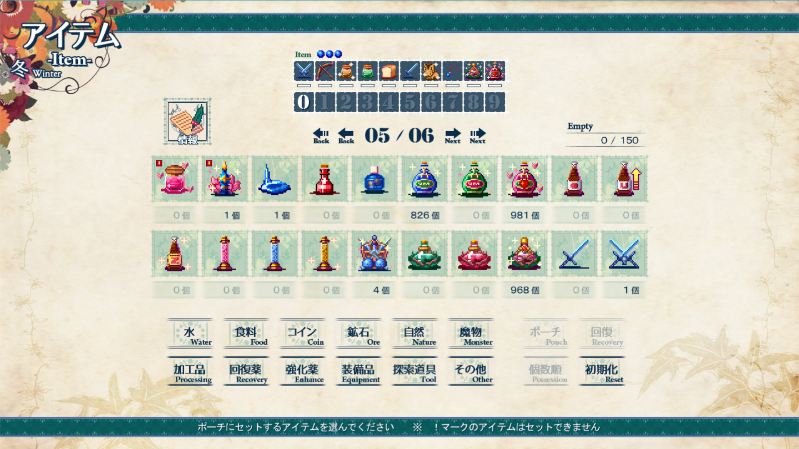 Shio And Mysterious Forest Demo #7