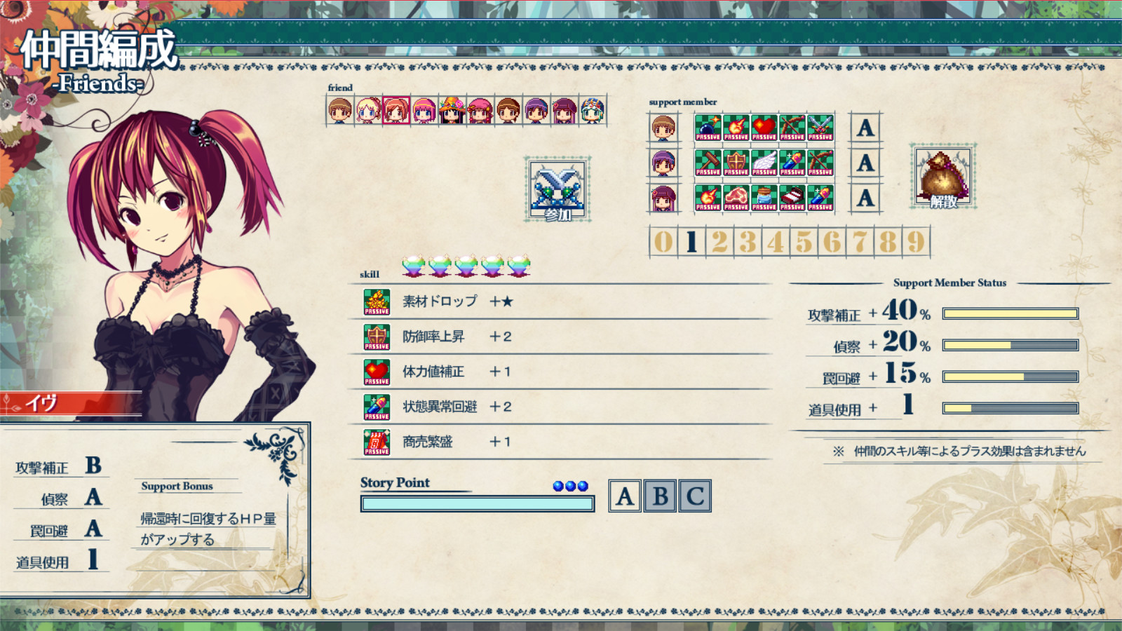 Shio And Mysterious Forest Demo #6