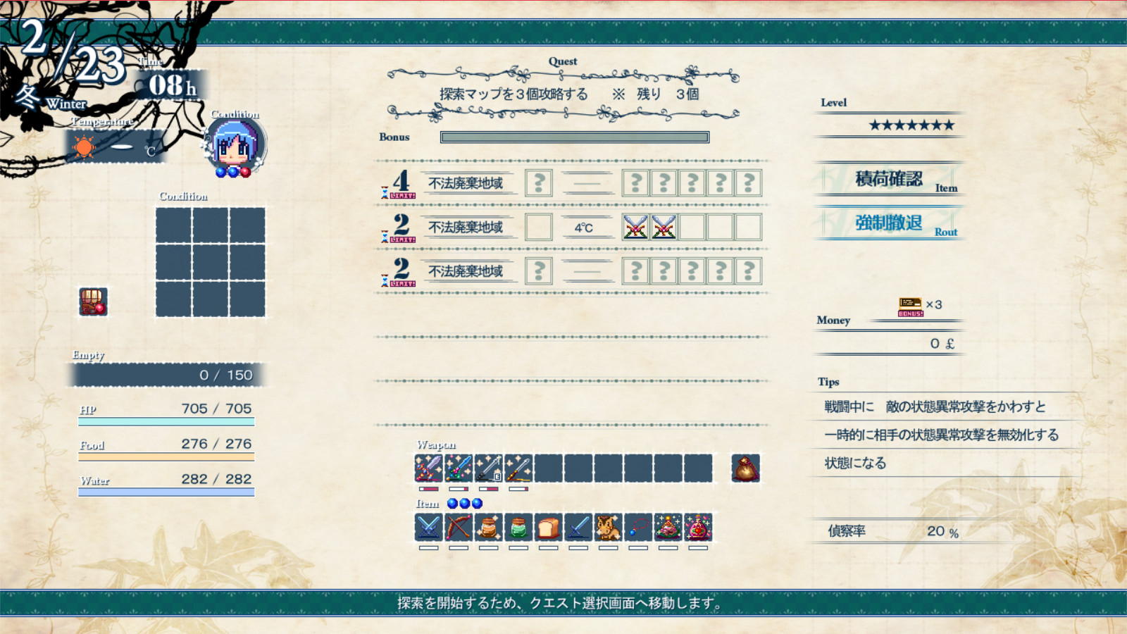 Shio And Mysterious Forest Demo #3