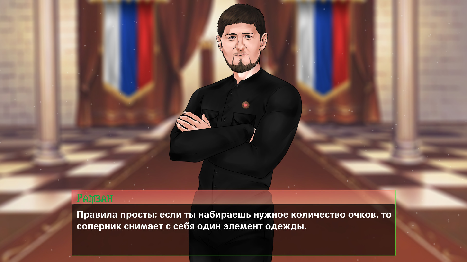 Find the best computers for Love with Kadyrov