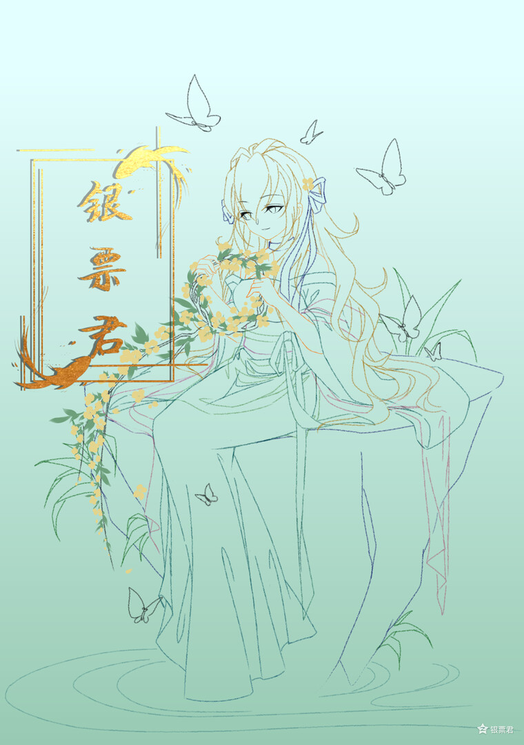 Consummate:Greeting Card 寇莎梅特：贺图 #4