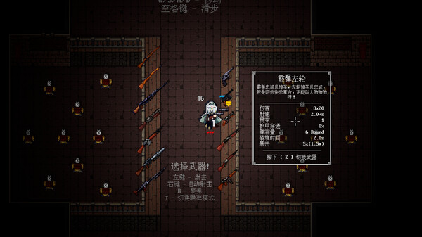 PARA♰BELLUM ~ 魔弹帕菈 game for windows Pc 1