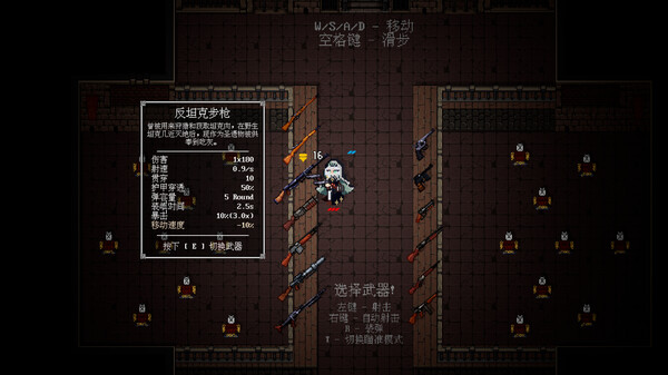 PARA♰BELLUM ~ 魔弹帕菈 game for Linux 1