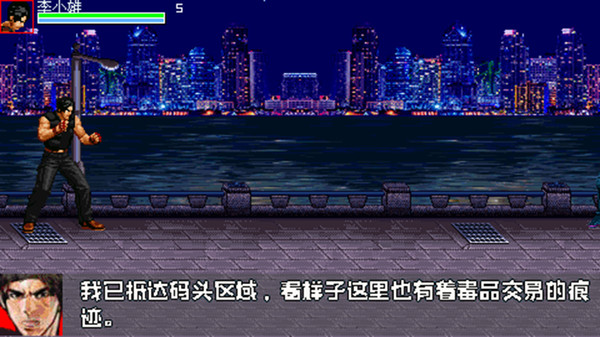 скриншот Inspector - 生化战警 2