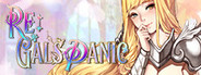 Re: Gals Panic