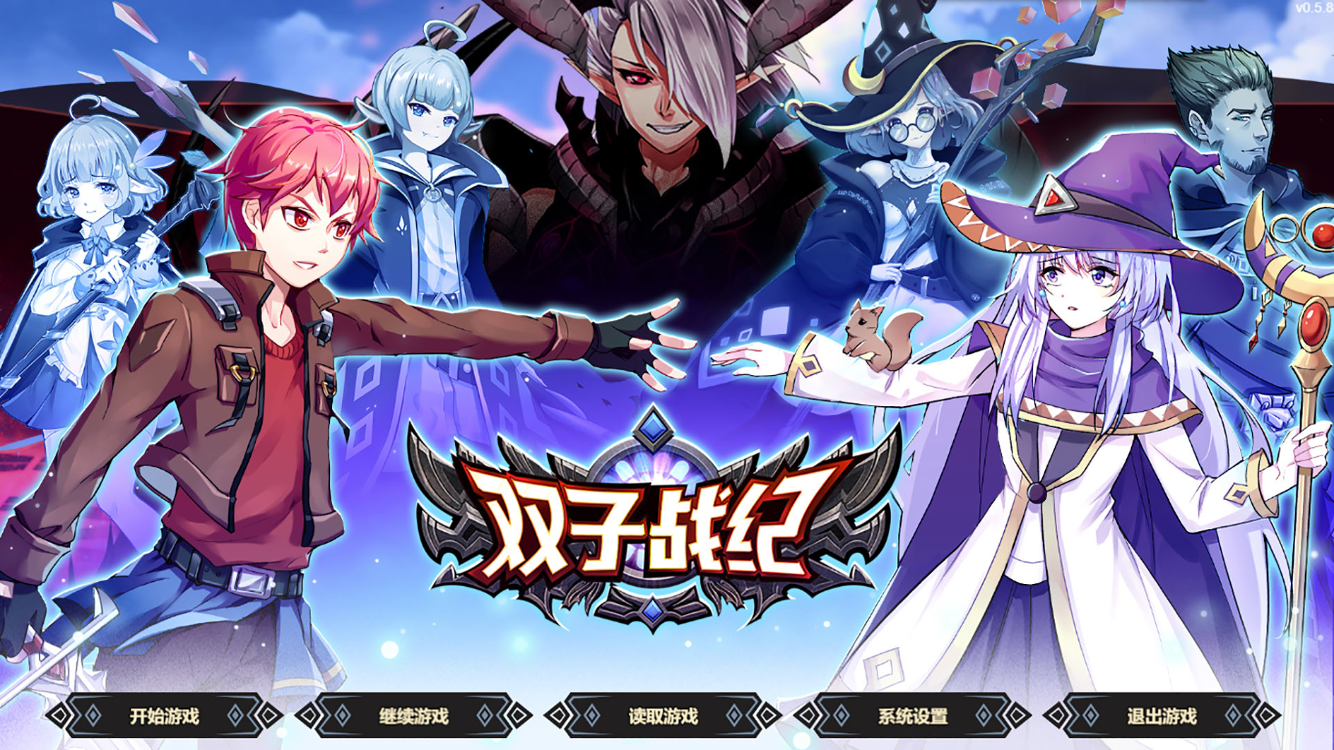 Tactics & Strategy Master 3:Gemini Strategy screenshot 1