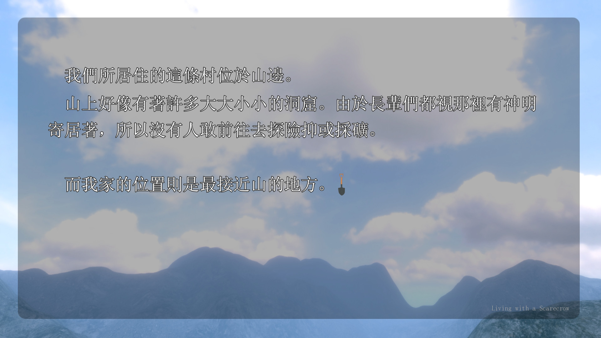 Living with a Scarecrow #2