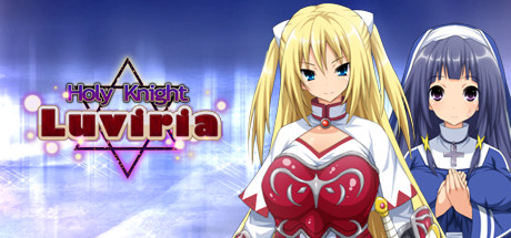 Holy Knight Luviria title image