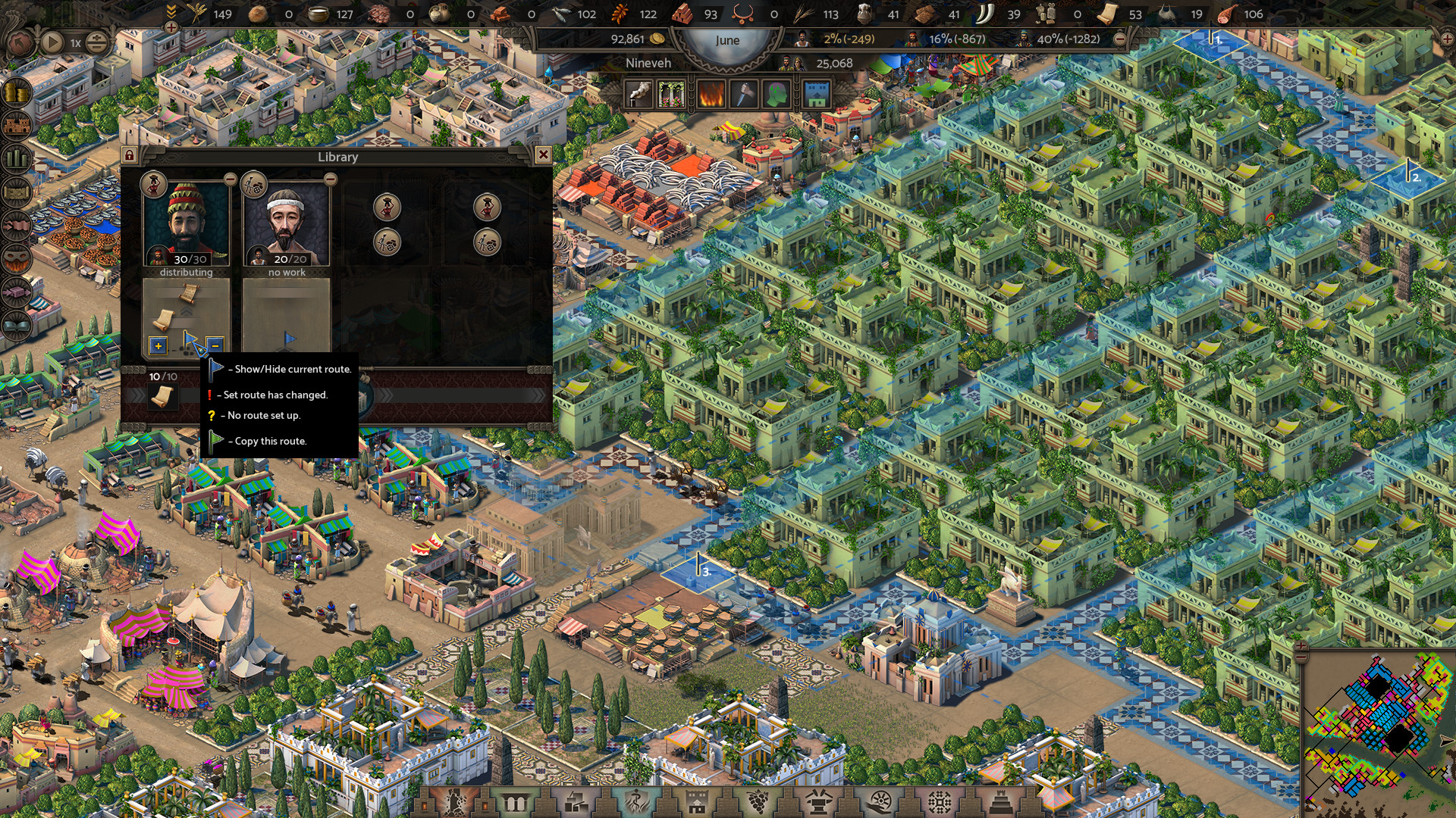Nebuchadnezzar screenshot 6