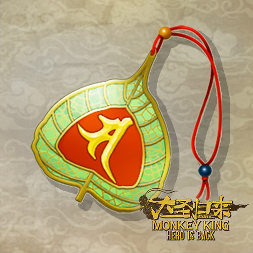MONKEY KING: HERO IS BACK DLC - Guanyin Bodhisattva Amulet (In-game Item) Featured Screenshot #1