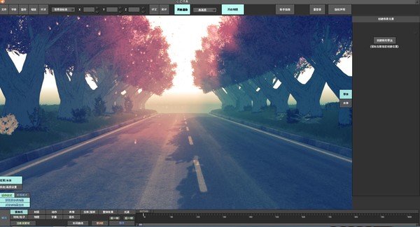 скриншот Inva3D - Scene Pack 0