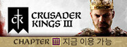 Crusader Kings III