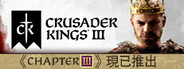 Crusader Kings III