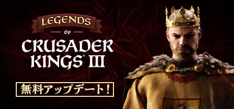 header image of Crusader Kings III
