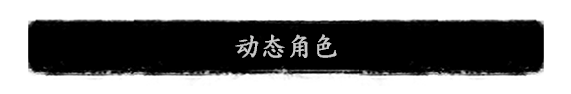 Steam 上的夜孤城 何为侠义 Steam 上的夜孤城 何为侠义